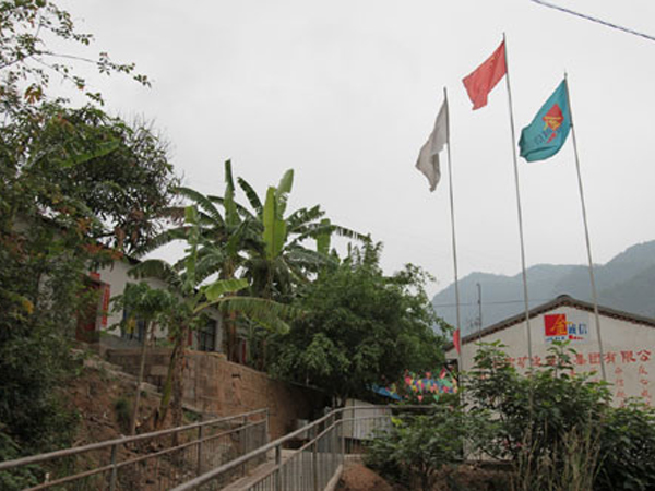 玉溪礦業有限公司(大紅山銅礦)
